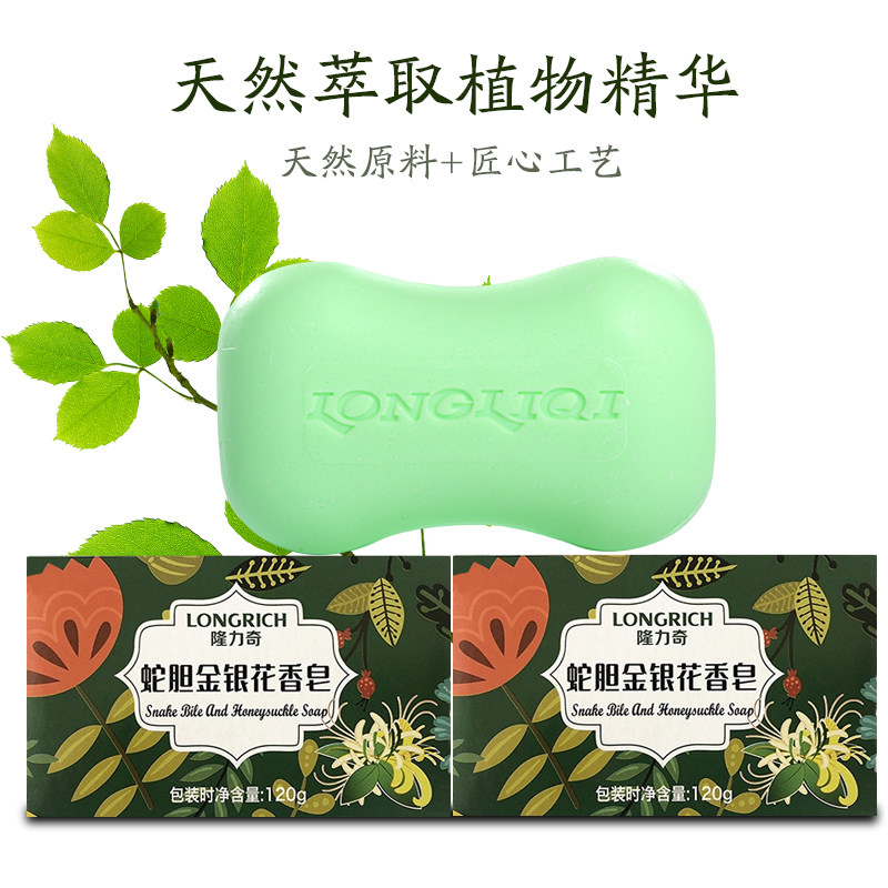 隆力奇蛇胆牛奶香皂柔滑润泽滋润养肤肥皂金银花抑菌洗澡皂怎么样,好用不?