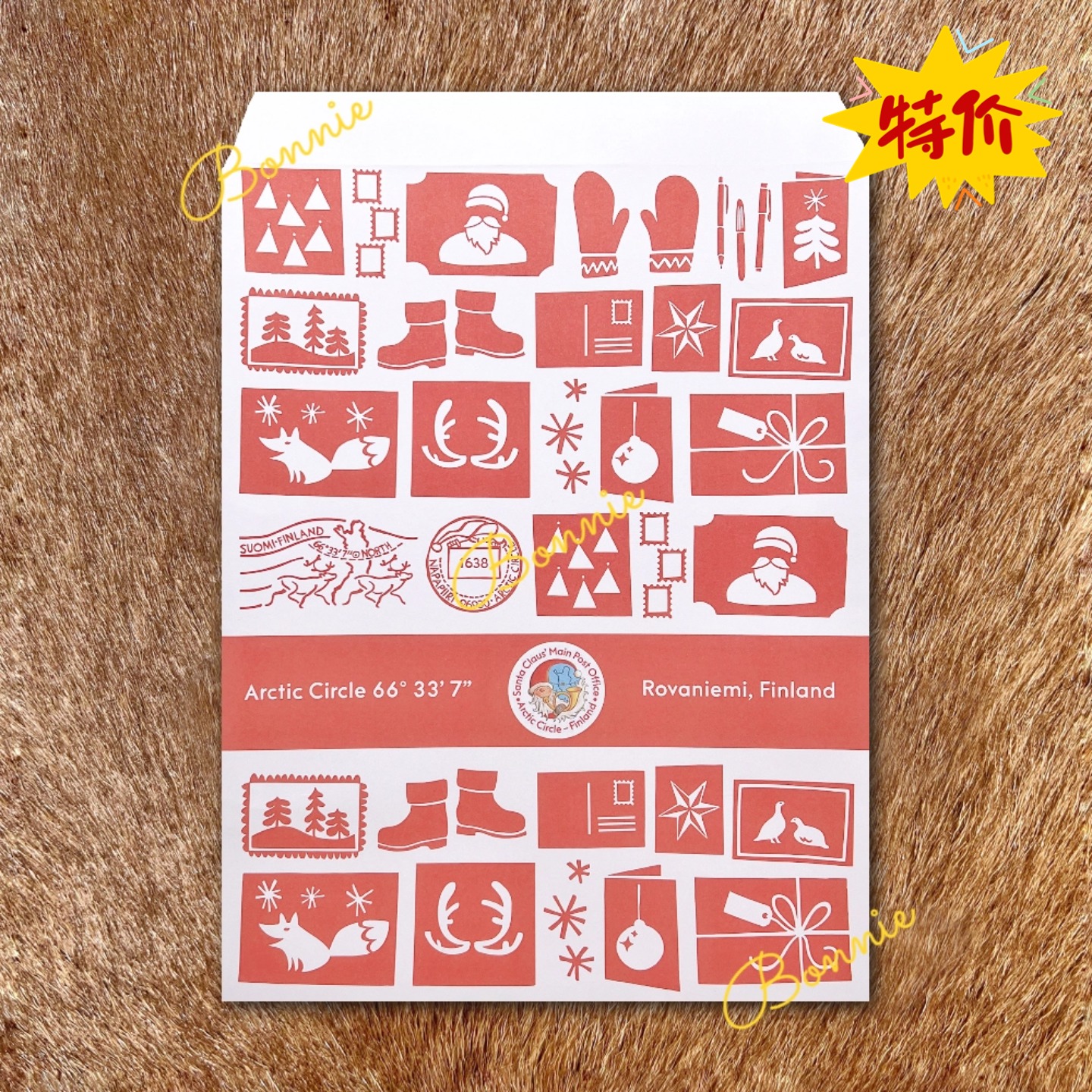 特价-芬兰圣诞老人村圣纸袋环保信封卡通袋收纳袋明信片收纳纸袋