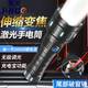LED白激光手电筒户外露营强光远射灯多功能巡逻防身应急厂家直销