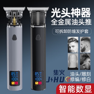 剪发器电推子电动理发器电推剪油头雕刻光头理发推子