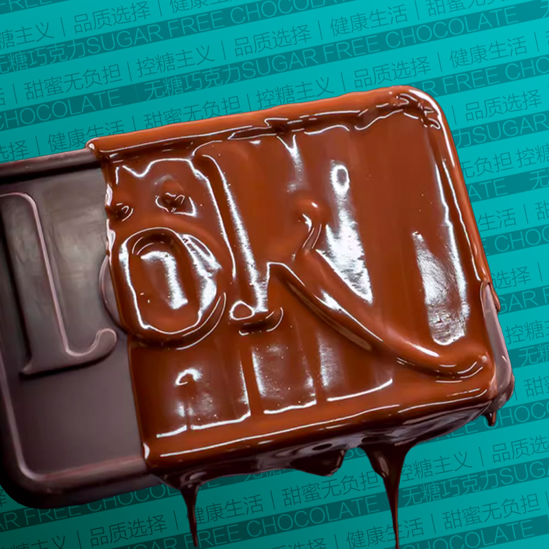 lok哥伦比亚原装进口无糖巧克力100%可可脂每日黑巧 健康控糖 零食/坚果/特产 黑巧克力 原图主图