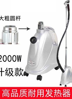 麦尔电器maier全铜发热P17T服装店家商用蒸汽挂烫机P20T大功率