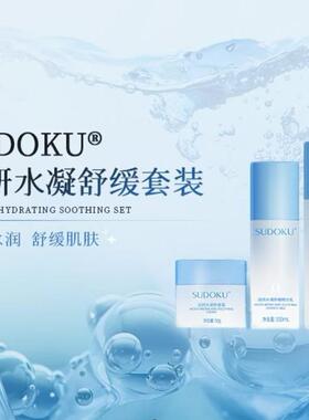 sudoku未来生物润妍水凝