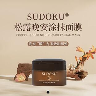 未来生物SUDOKU松露晚安涂抹面膜舒润保湿紧致皮肤抗皱100G