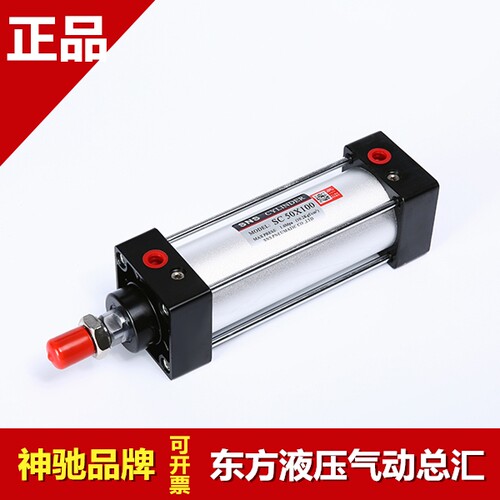 sns神驰sc标准气缸小型气动大推力sc40x25x50x63x75x125x160x175