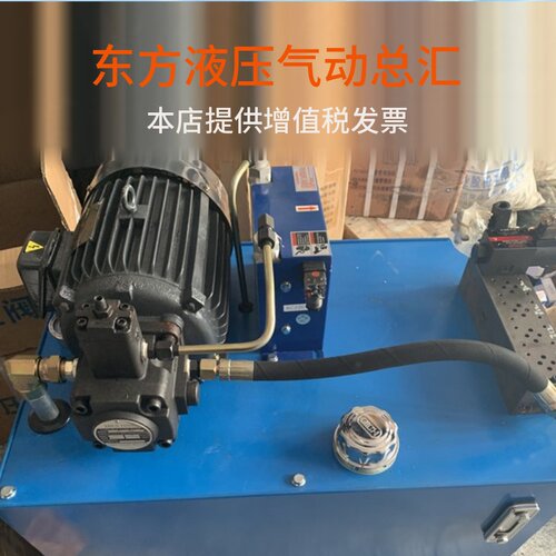 小型电机液压油缸变量叶片泵