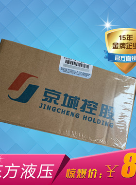 液压阀电磁阀/原装正品/HUADE 4WE6J61B/CG12N9Z5L 液压阀现货