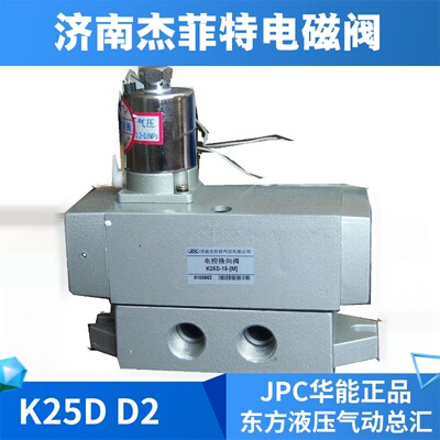 华能20m济南气控阀