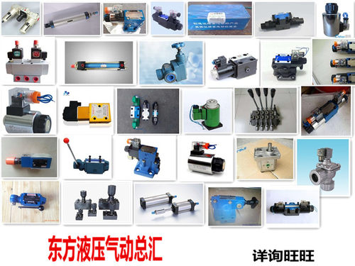 北京华德液压阀 3WMM10C50B/F 手动换向阀/液压换向阀 正品