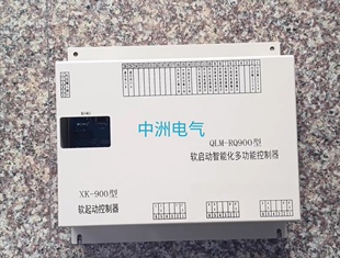 替代鑫科XK-900/QLM-RQ900/JYK-100VRQ软启动控制器保护器