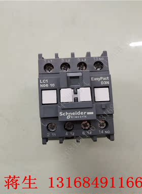 施耐德交流接触器LC1N 0610  0601（LC1E 0610  0601)全规格电压