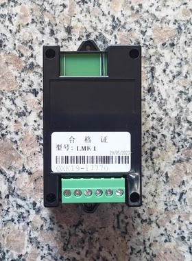 平替盐城奇林QXZB-LMK1-LDMK1/PLC-LDMK2防爆开关漏电模块