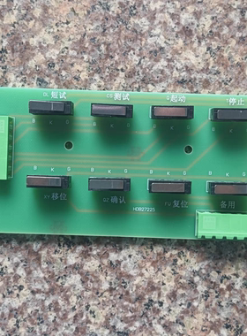 平替江西荣欣HDB27225电磁起动器按钮板