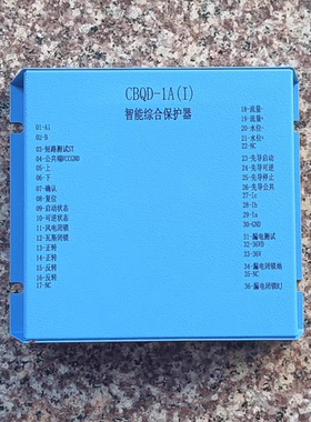 替代长治贝克CBQD-1A(I)/CBQD-2A升级款智能综合起动器综合保护器