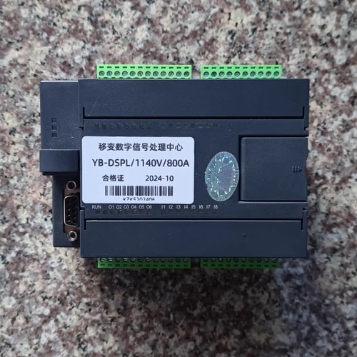 平泰安众诚YB-DSPH-DSPL移动变电站高低压信号处理中心