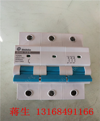 士林塑料外壳式断路器 空气开关（DZ158）BHA125 3P 100  125A