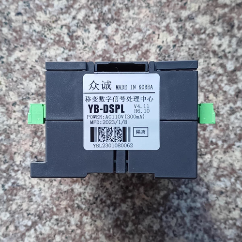 平替泰安众诚YB-DSPH-DSPL移动变电站高低压信号处理中心