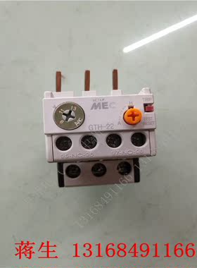 原装LG LS产电过热载继电器 热过载保护器GTH-22/3电流全规格