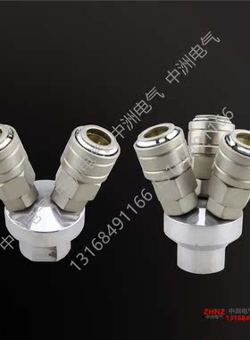 不锈钢自锁两叉三叉 LSMV 2叉 LSMY 3叉