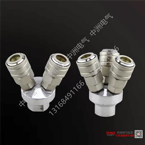 不锈钢自锁两叉三叉 LSMV 2叉 LSMY 3叉 - 封面