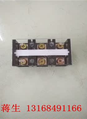 优质 接线排 接线端子 接线板TC-603 60A-3P 3位