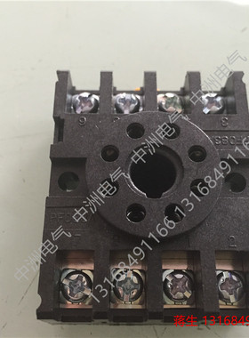 中间继电器MK2P3P 时间继电器圆八脚安装接线底座DTF-08A