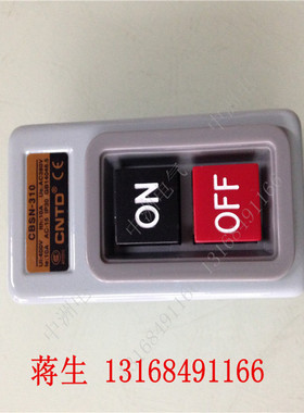 正品 按钮开关 押扣开关CBSN-310  BS211