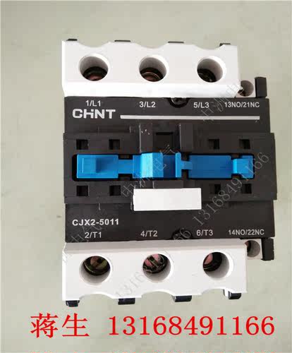 正品 交流接触器CJX2-5011 (NXC-50)电压全规格