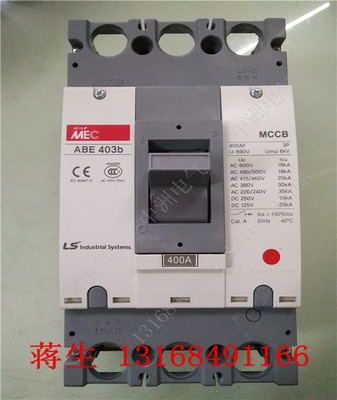 原装 LS产电塑壳断路器 空气开关 ABE 403b  3P 400A (NF400)