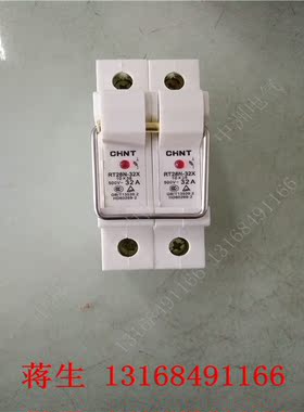 正品导轨式熔断器座 保险座RT28N-32X  2P  10*38芯子
