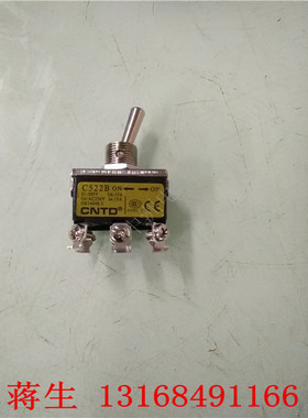 正品  钮子开关 摇头开关C522B 1321 6脚2段自锁