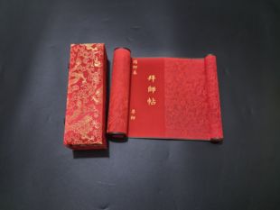 古风高档卷轴金字拜师帖回徒贴拜师礼物中式古典回徒礼物礼盒贴子