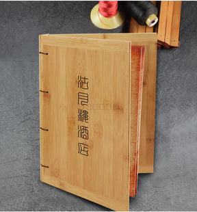 菜譜制作生態農莊封面竹木外殼菜譜定制農家樂酒店菜單設計制作