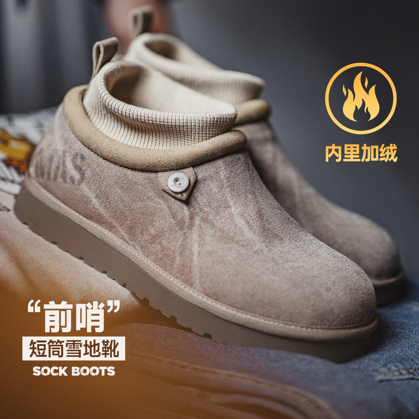 马登雪地靴加绒保暖鞋一脚蹬棉鞋