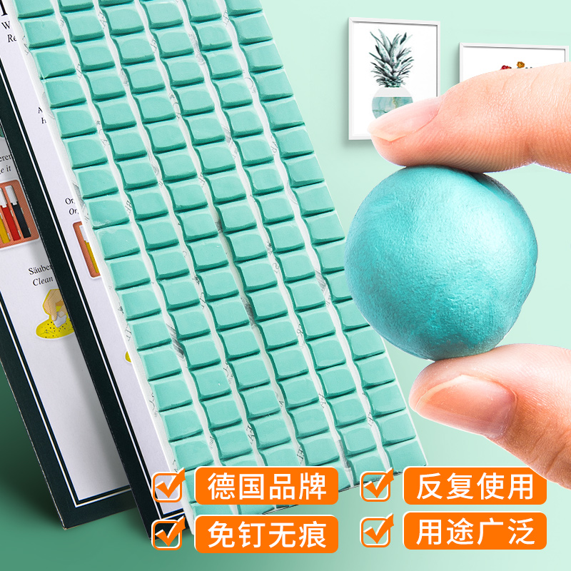 辉柏嘉无痕胶蓝免钉胶照片墙相框海报固定粘土双面胶粘气球白钉胶