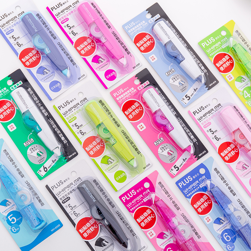 日本普乐士PLUS智慧型