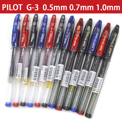 百乐G-3中性笔0.50.71.0mm