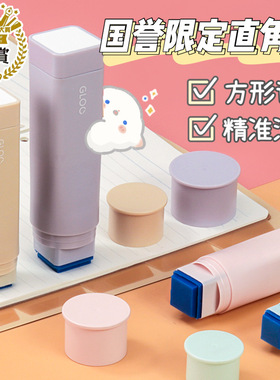 日本KOKUYO国誉固体胶GOLO变色胶棒直角胶快干胶体可爱卡通限定款