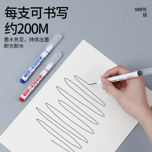 百通长头记号笔细长油性笔