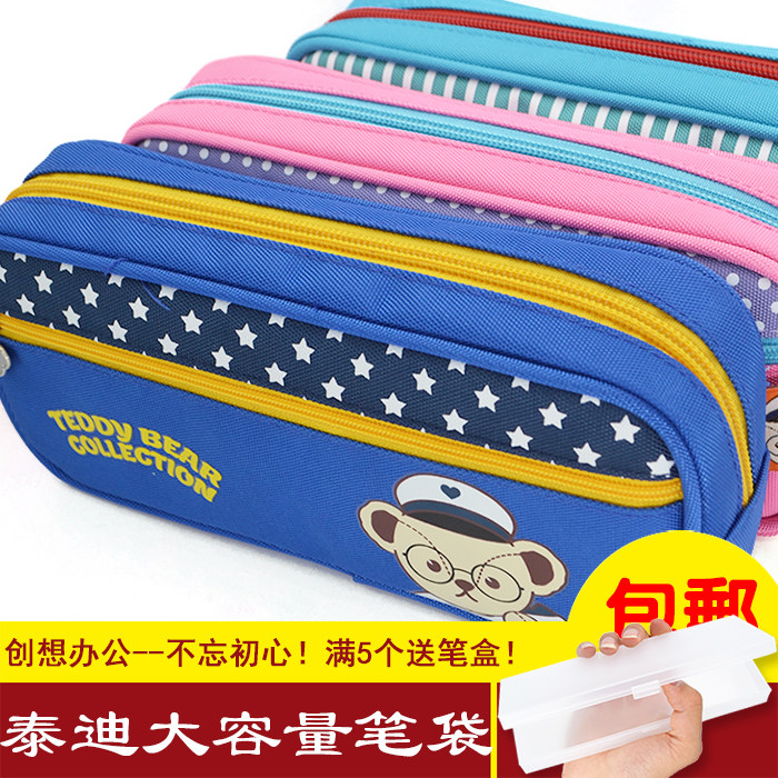 Teddy Bear泰迪笔袋1660多层时尚学生卡通可爱韩版大容量文具奖品