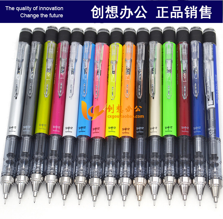 包邮tombow蜻蜓摇动出自动铅笔