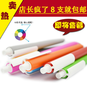 包邮 瑞士派锐美科Premec巧可磨砂杆0.5黑笔芯按动签字笔糖果色