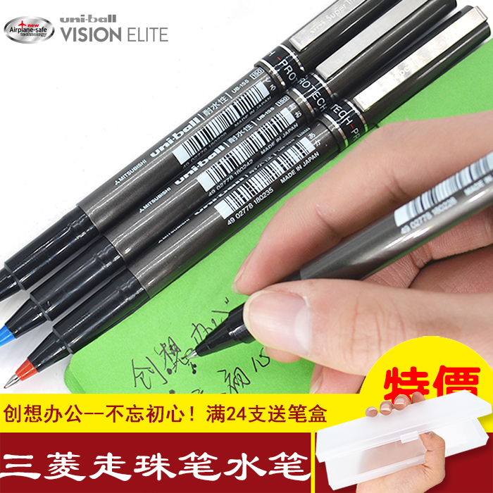 满38元包邮日本三菱DELUXE UB- 155 耐水走珠签字笔0.5mm vision