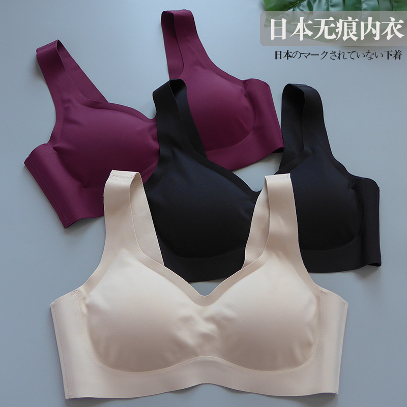 无痕内衣女无钢圈小胸聚拢显大收副乳日本舒服裸感薄款背心式文胸