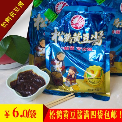 松鹤黄豆酱500g*1袋 原赤峰第三食品厂黄豆酱蘸酱调料酱4袋包邮！