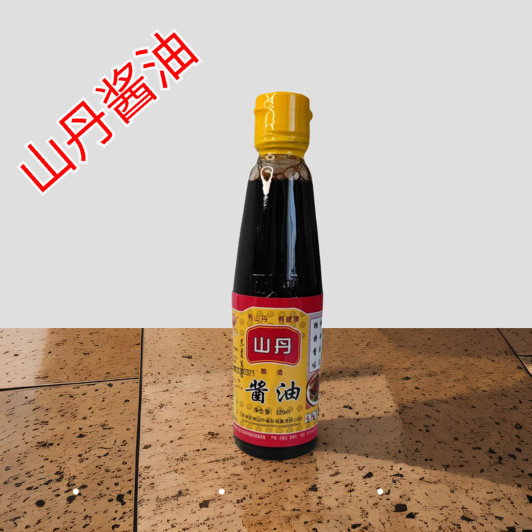 赤峰特产巴林右旗山丹酱油大豆酿造 220ml/瓶家用调味