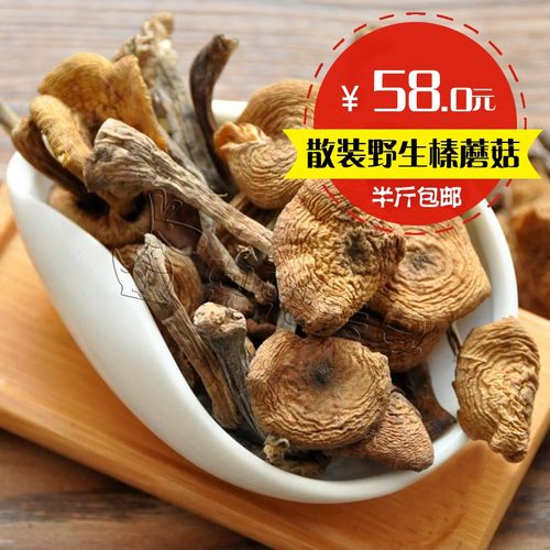 赤峰市克旗特产克什克