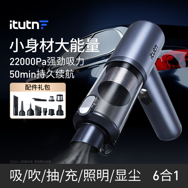 爱图腾随手吸小型吸尘器无线手持超强大吸力家用桌面宠物清洁专用