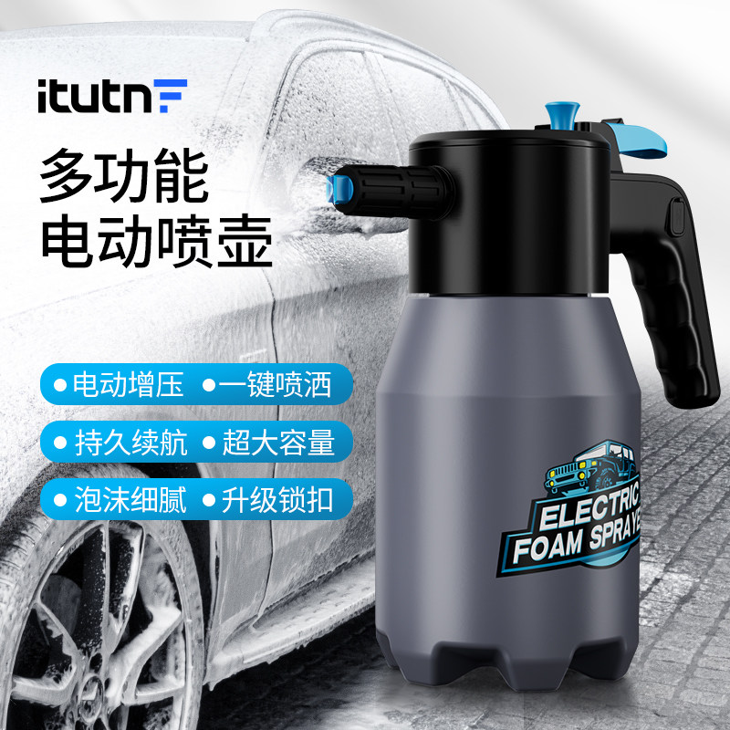 电动洗车泡沫喷壶一键增压清洗图片