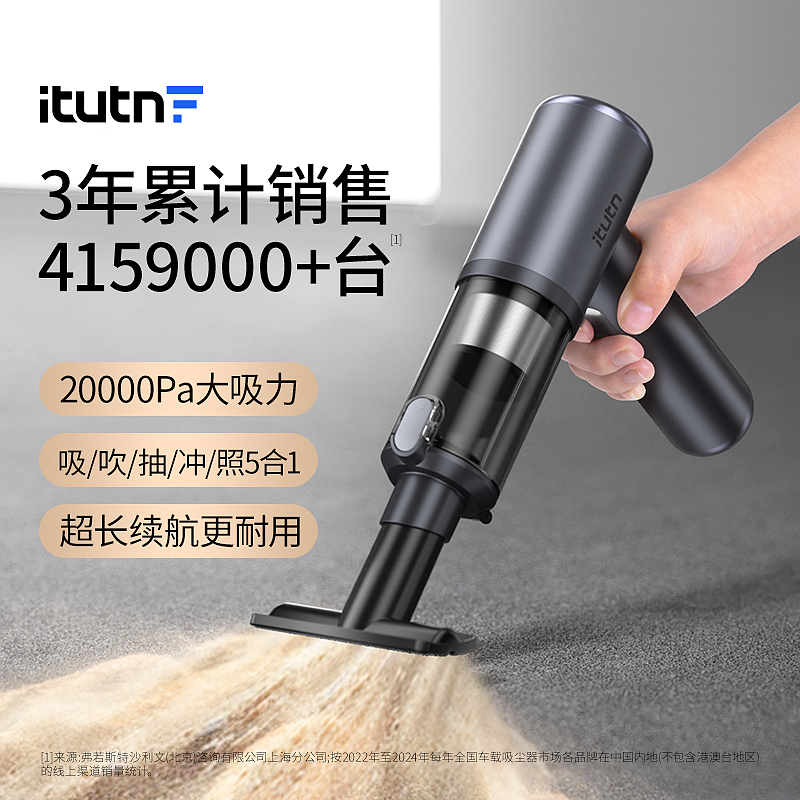 爱图腾吸尘器手持无线小型超强大吸力车载家用沙发床纱窗吸毛神器